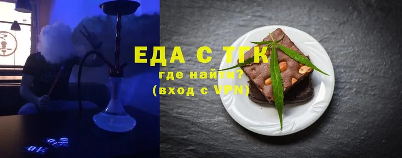 Cannafood конопля  OMG сайт  Мамоново 