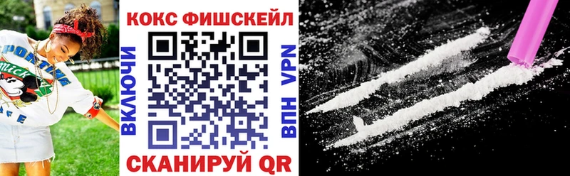 КОКАИН 97%  Мамоново 