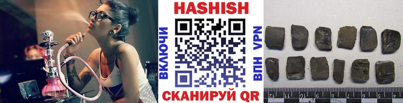 ГАШИШ hashish Мамоново