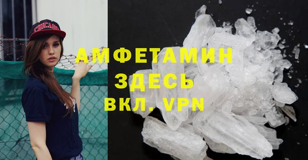 мяу мяу кристалл Новокубанск