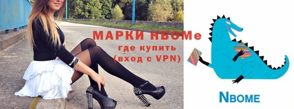 MESCALINE Нефтегорск