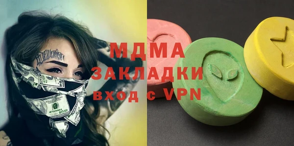 гашик Новозыбков