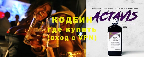 мяу мяу кристалл Новокубанск