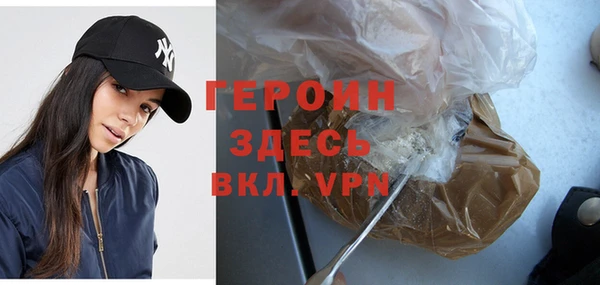 мяу мяу кристалл Новокубанск