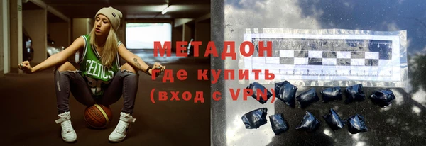 гашишное масло Нефтекумск