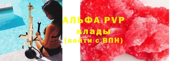мяу мяу кристалл Новокубанск