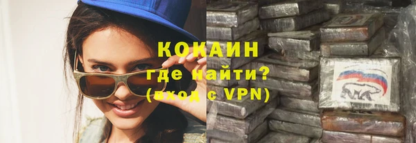 скорость mdpv Новодвинск