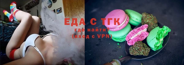 мяу мяу кристалл Новокубанск