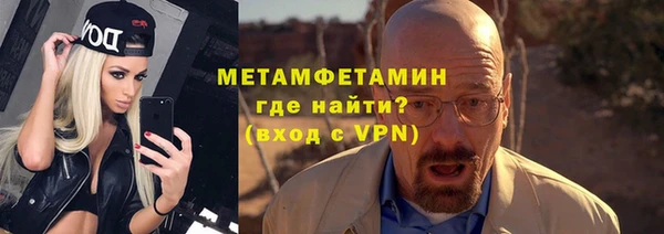 скорость mdpv Новодвинск