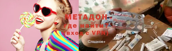 мяу мяу кристалл Новокубанск