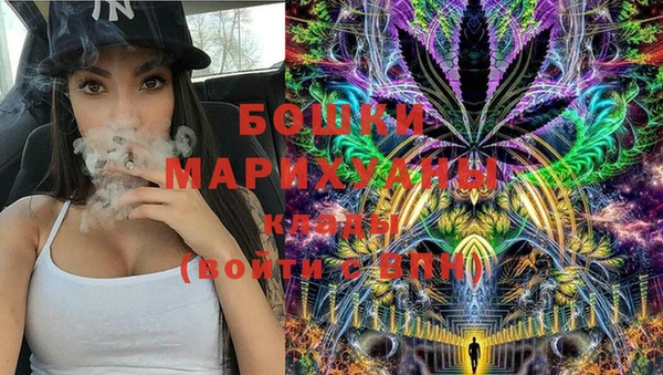 мяу мяу кристалл Новокубанск