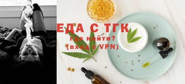 дистиллят марихуана Няндома