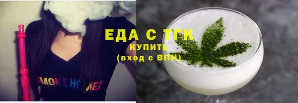 МДМА Нязепетровск