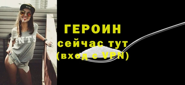 скорость mdpv Новодвинск