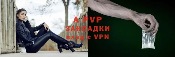 мяу мяу кристалл Новокубанск