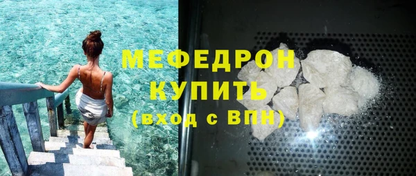 гашишное масло Нефтекумск