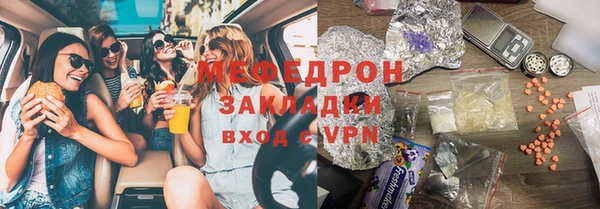 МДМА Нязепетровск