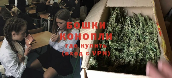 соль ск Галич