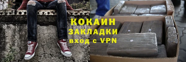 мяу мяу кристалл Новокубанск