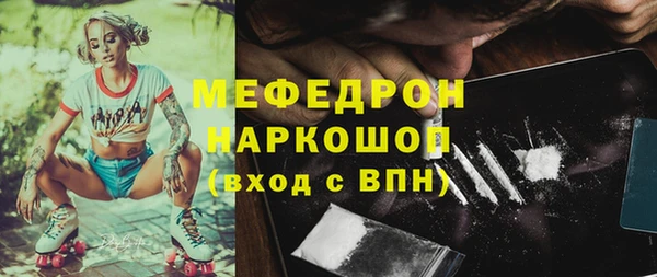 прущие крисы Нягань
