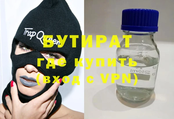 MESCALINE Нефтегорск