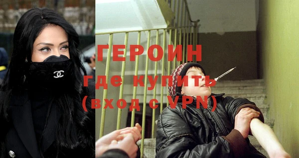 гашик Новозыбков