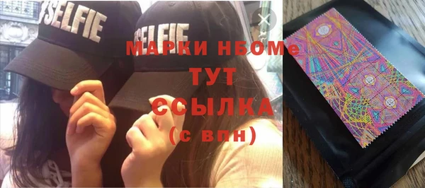 MESCALINE Нефтегорск