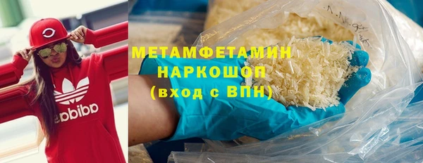скорость mdpv Новодвинск
