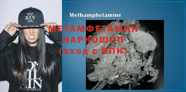 MDMA Нея
