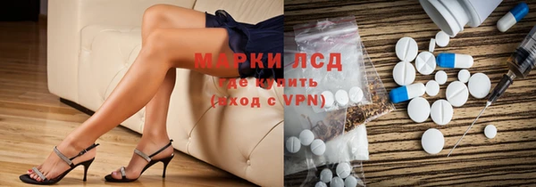 мяу мяу кристалл Новокубанск