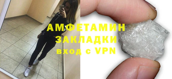 мяу мяу кристалл Новокубанск