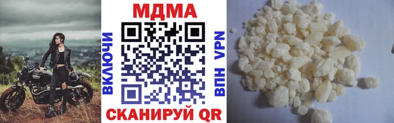 mega зеркало  Мамоново  МДМА Molly 