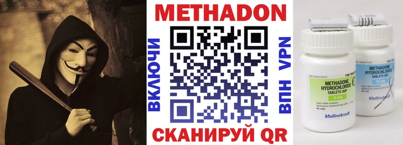 площадка формула  как найти закладки  Мамоново  Метадон мёд 