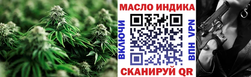 Дистиллят ТГК жижа OMG ссылка Мамоново